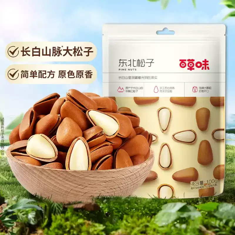 Be & Cheery Northeast Pine Nuts 100g 100 g