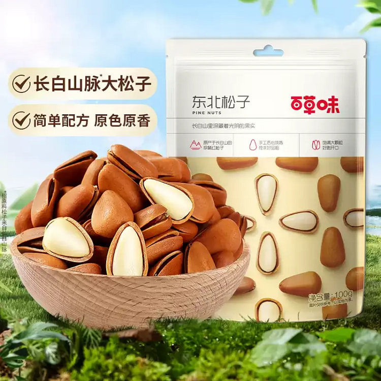 Be & Cheery Northeast Pine Nuts 100g 100 g