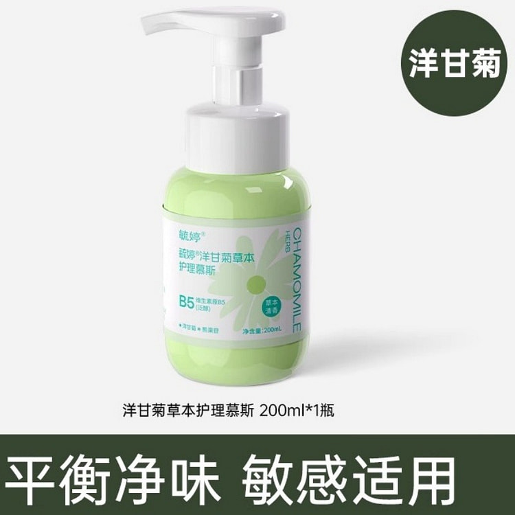 毓婷 女性私密清洁液 洋甘菊草本 200ml/瓶