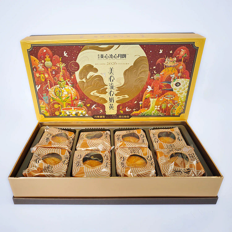 HK MX Lava Custard Mooncakes Premium Gift Box 360 g