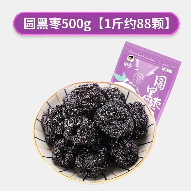 Xinong Round Black Jujube 500 g