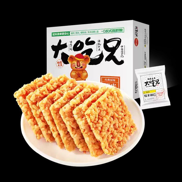 Big EatingBrother Original FlavoredGuoba400g*1Box 400 g
