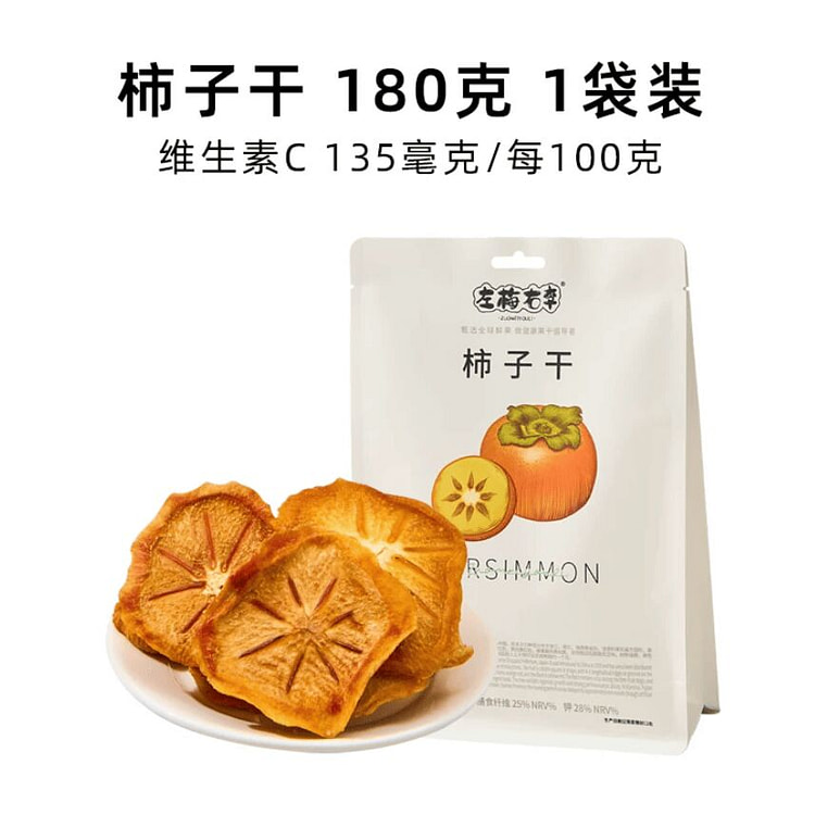 dried persimmon 180g 180 g
