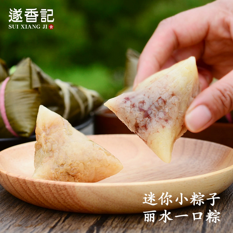遂香记微甜迷你豆沙粽50g8只