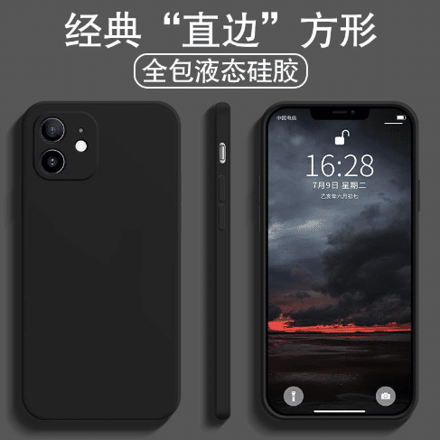 Premium Black silicone Iphone case cover drop, Color: Black Type: Iphone 14 Plus 1 count