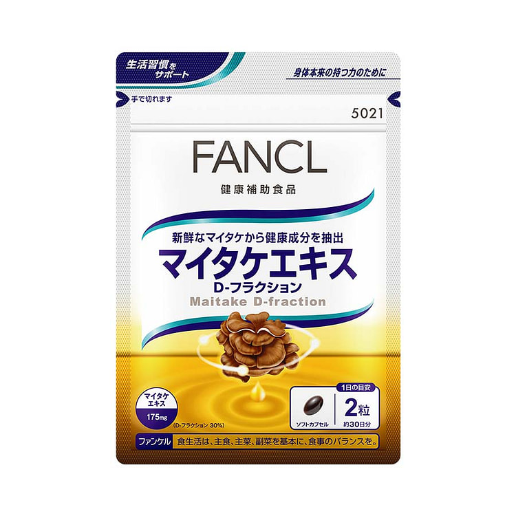 FANCL Maitake and Reishi Extract 1 pack