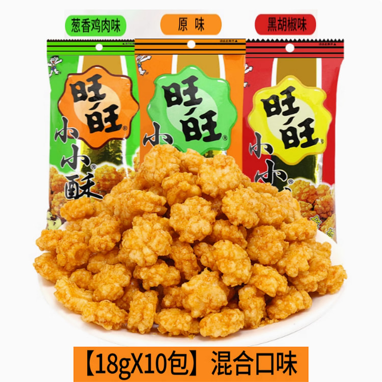旺旺小小酥零食原味葱香味黑胡椒味混合10袋180g