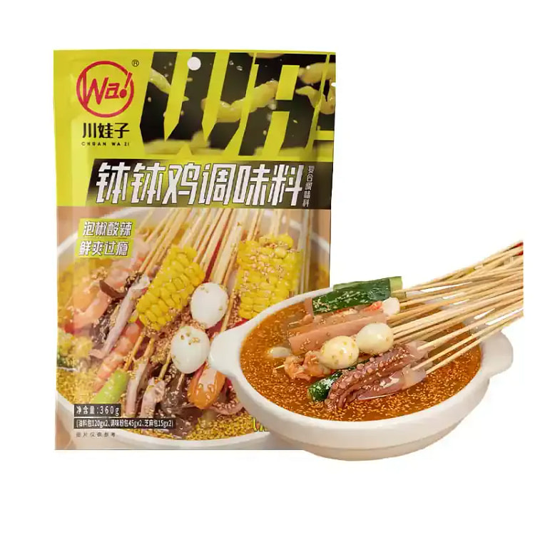 川娃子四川乐山钵钵鸡调料商用配方正宗冷锅串串香火锅麻辣烫底料360G泡椒味