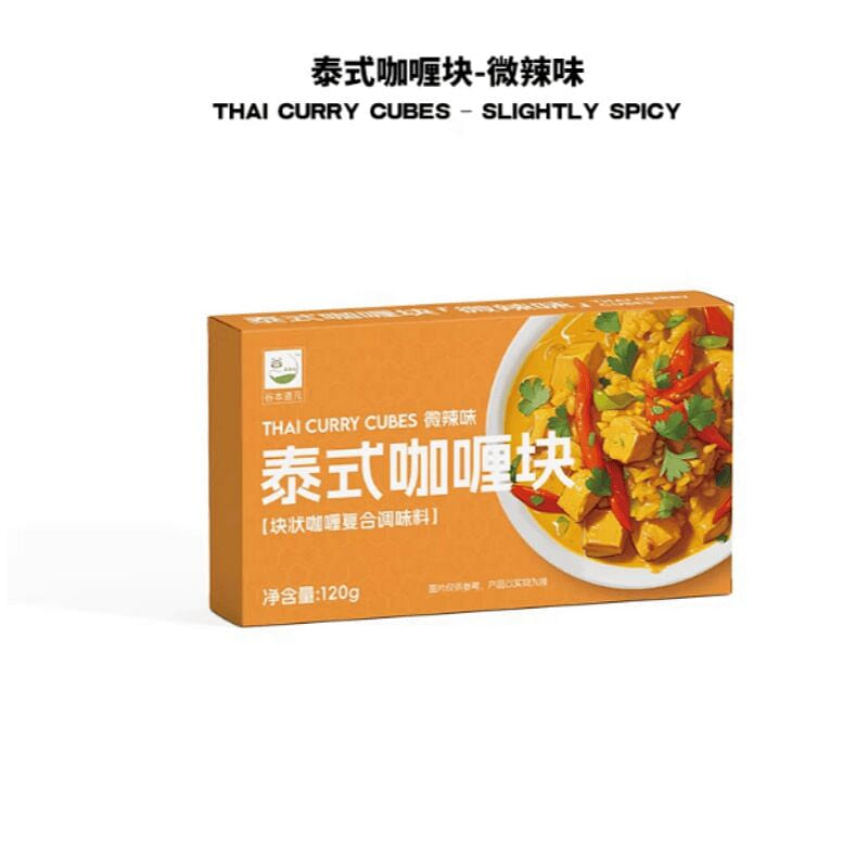 Authentic Thai curry is slightly spicy 120g*1 box. 120 g