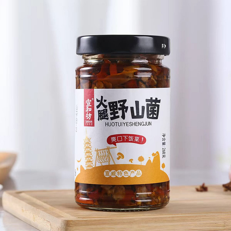 Huo  Tui  ye shan jun 268 g