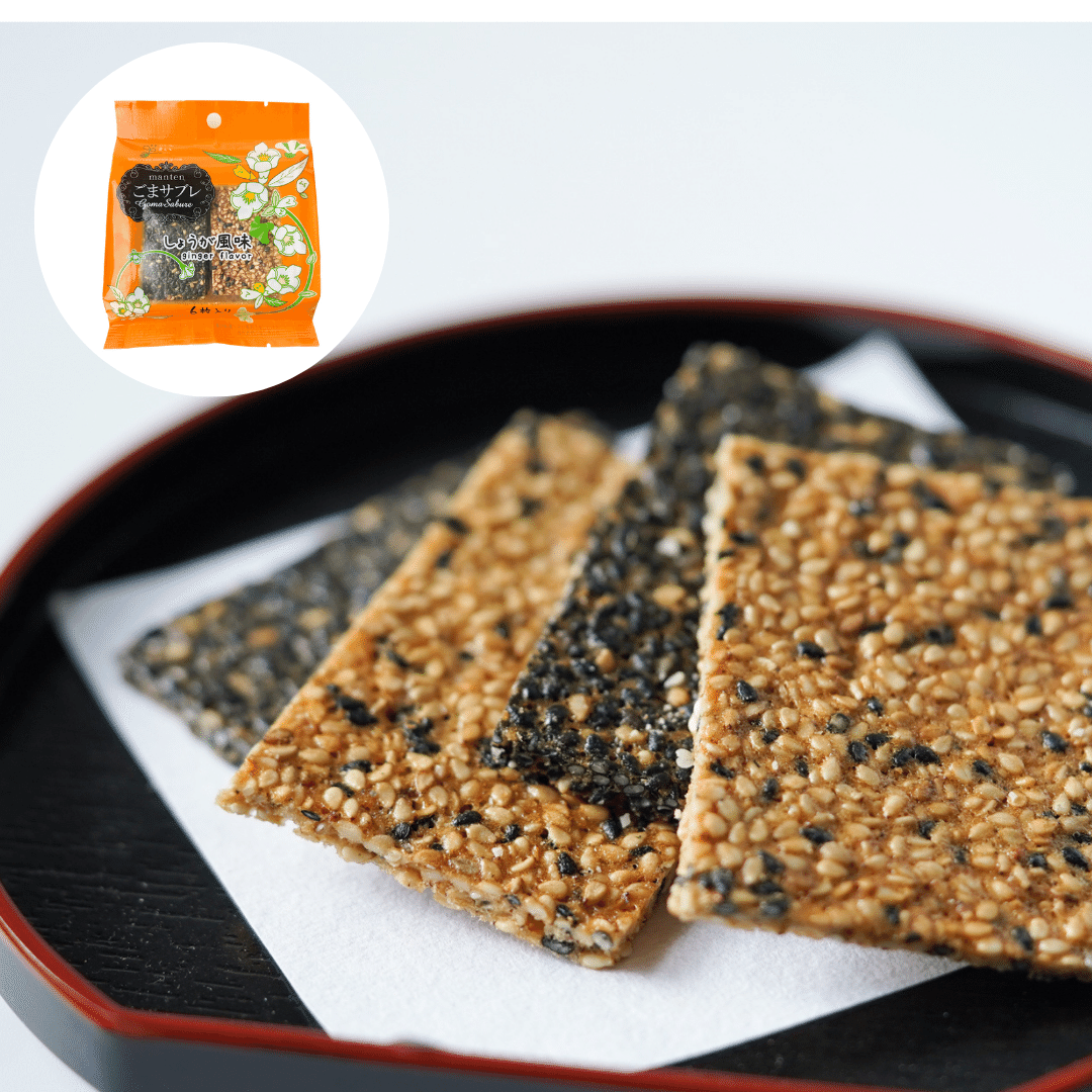 Sesame Ginger Shortbread Cookies (6 cookies) 1 개