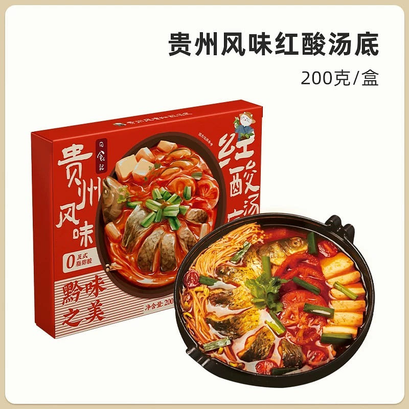 【日食记 】贵州红酸汤涮肉炖酸汤鱼火锅底料200g 200 克