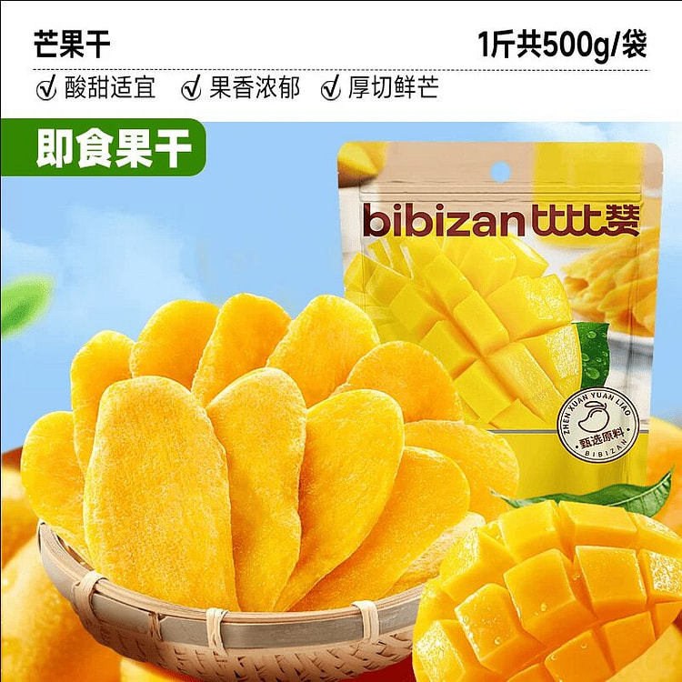 比比赞芒果干500g厚切大片水果干 500 克