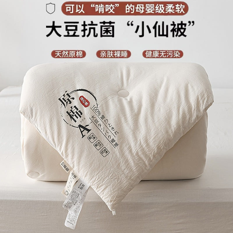Duvet 200x230cm White Spring Autumn 1 個