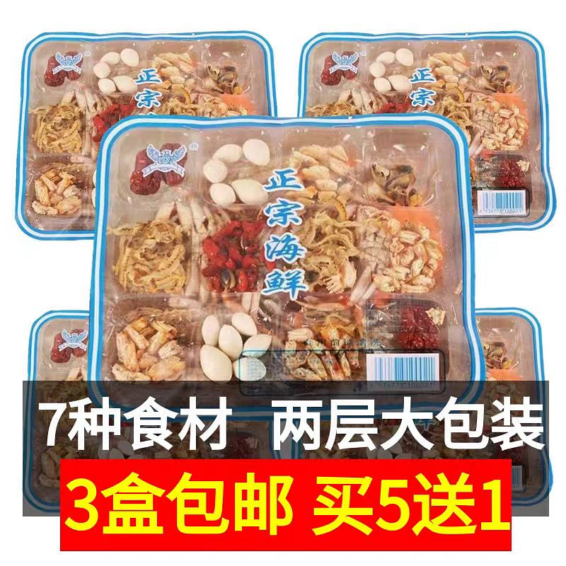 Old-fashioned seafood hot pot base 150g*1 box 150 g