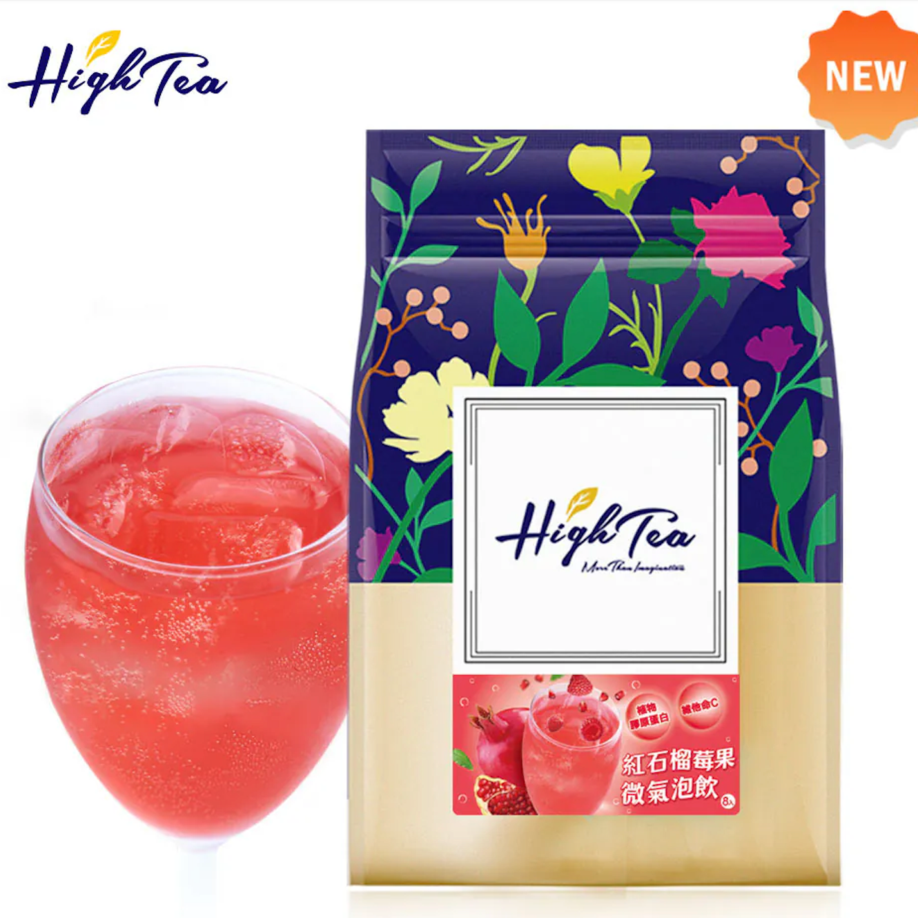 HighTea Instant Pomegranate Berry Sparkling Drink 25g x 8 pcs/bag 1 케이스
