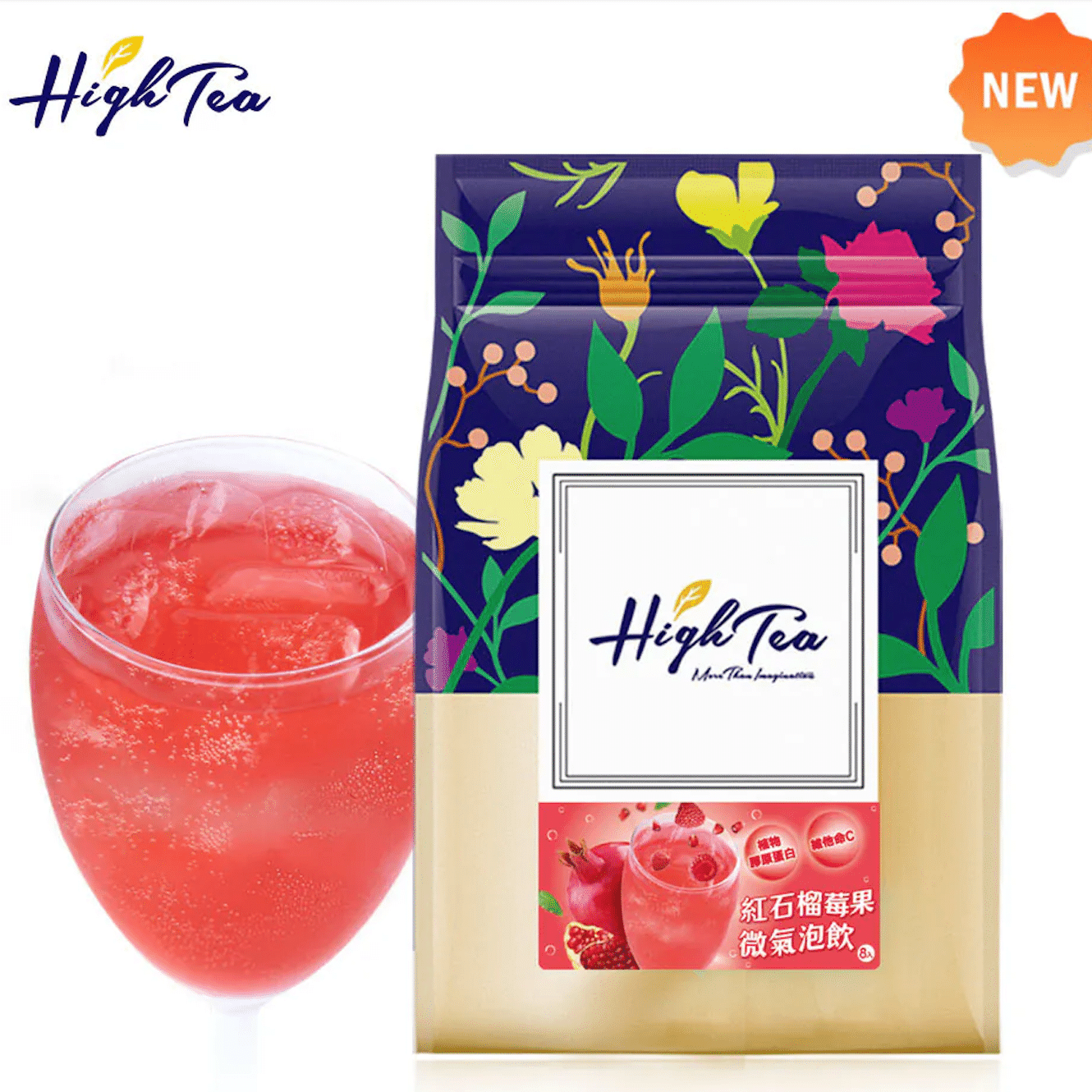 HighTea Instant Pomegranate Berry Sparkling Drink 25g x 8 pcs/bag 1 box