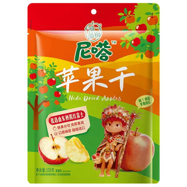 Liuliumei Red Fuji Apple Dried 108g 108 g