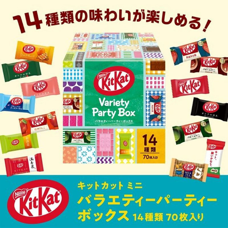 【日本直邮】奇巧 (KitKat) 多口味派对盒 14种口味 70片装 1箱 Nestlé日本 巧克力混合口味 单独包装 小包装