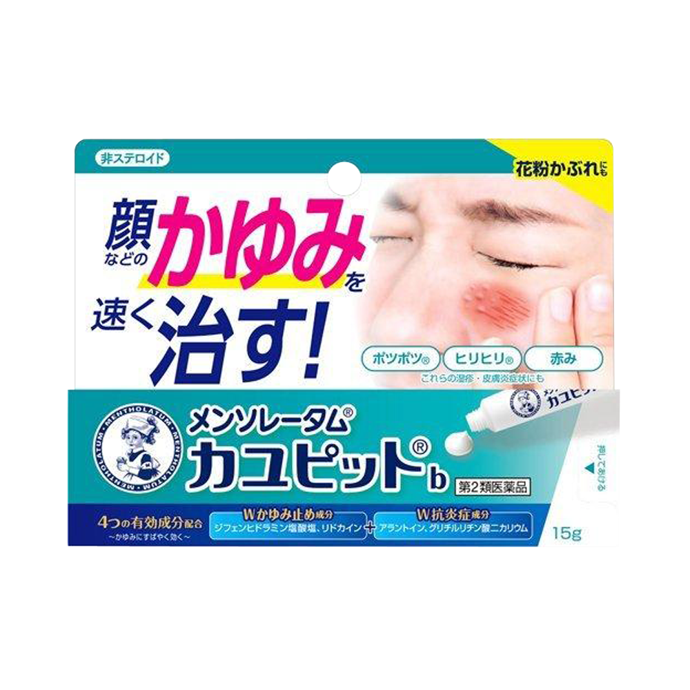 MENTHOLATUM Face Anti itch Cream 15g Weee!