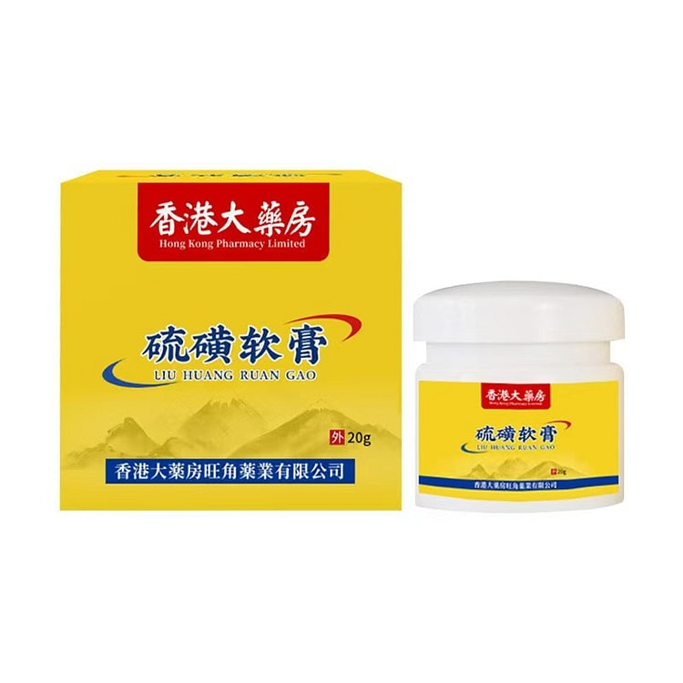 Sulfur Ointment Cunnilingus Mite Itch Relief Mite