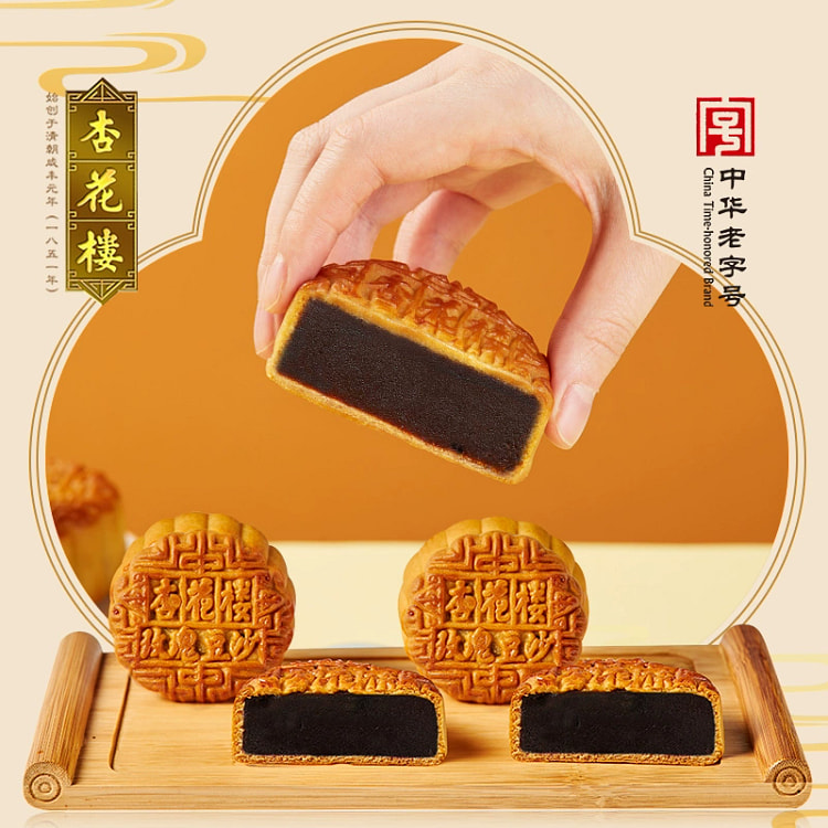 玫瑰豆沙月饼100g*1