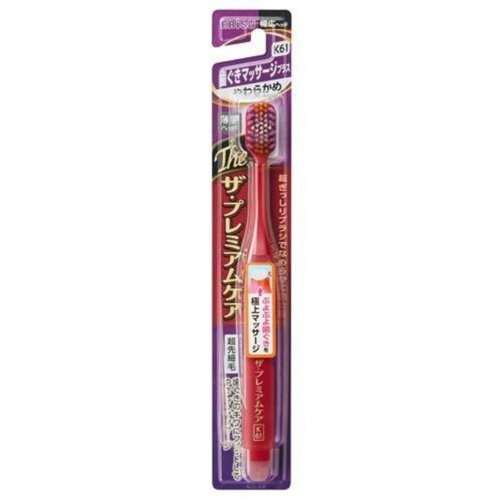 The Premium Care Ama Plus 1 count