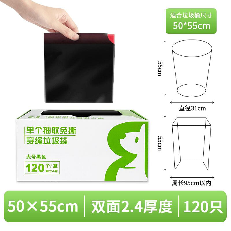 Large-sized tear-free drawstring garbage bags 1 each