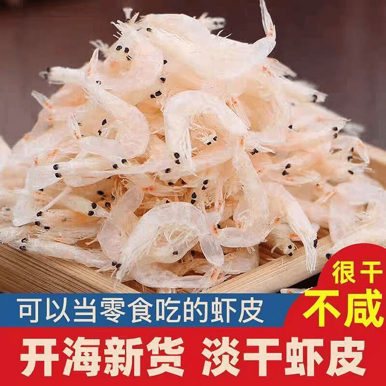 Lang Piaopiao Dried Small Shrimp 100g 100 g