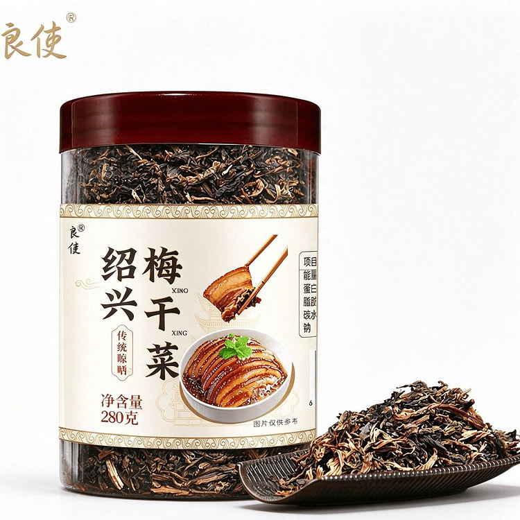 Dried Preserved Mustard Greens 280g 280 g