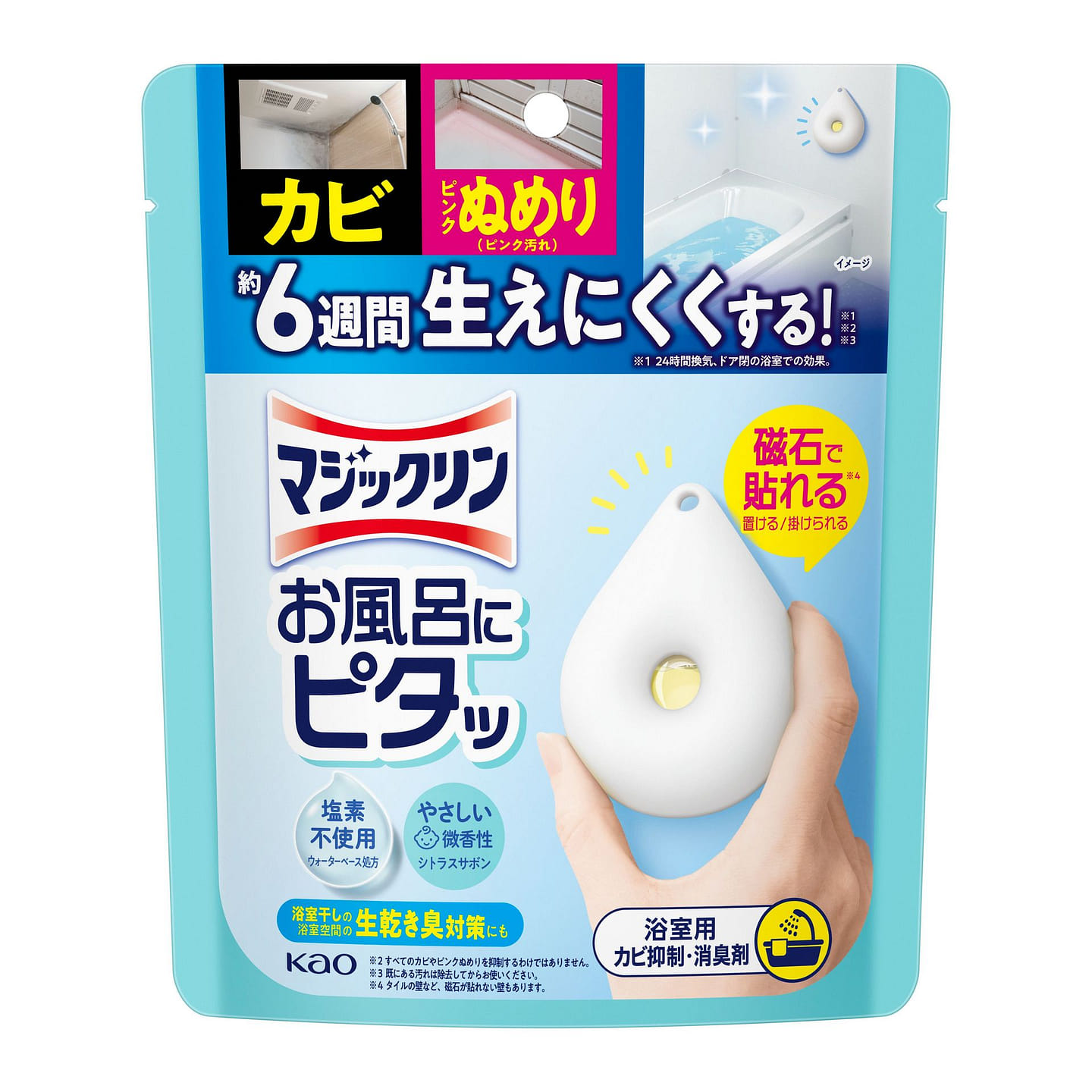 Kao Magiclean Bath Citrus Savon Scent 10 g