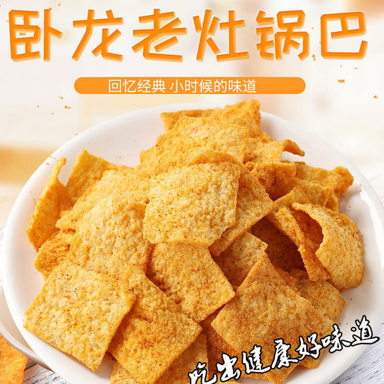 Wolong handmade old stove, crispy pot, spicy snacks, casual food, drama cha