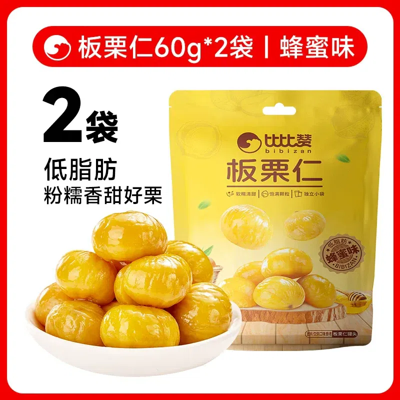 Bibi Zan Chestnut Kernels Honey Flavor 60g*2 Bags 120 g