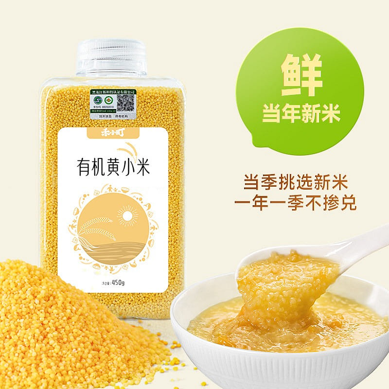 Hexiaoteng Organic Yellow Buckwheat 1 Bottle 450 g