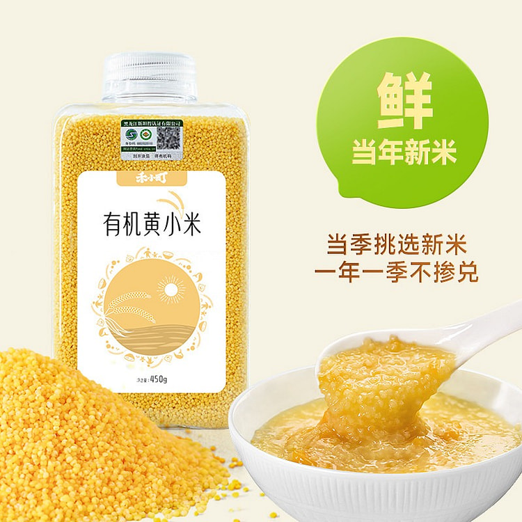 Hexiaoteng Organic Yellow Buckwheat 1 Bottle 450 g