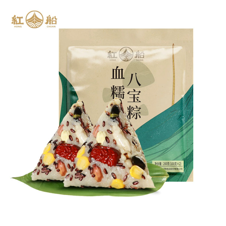 Eight treasure Zongzi * 1 bag 2 pieces