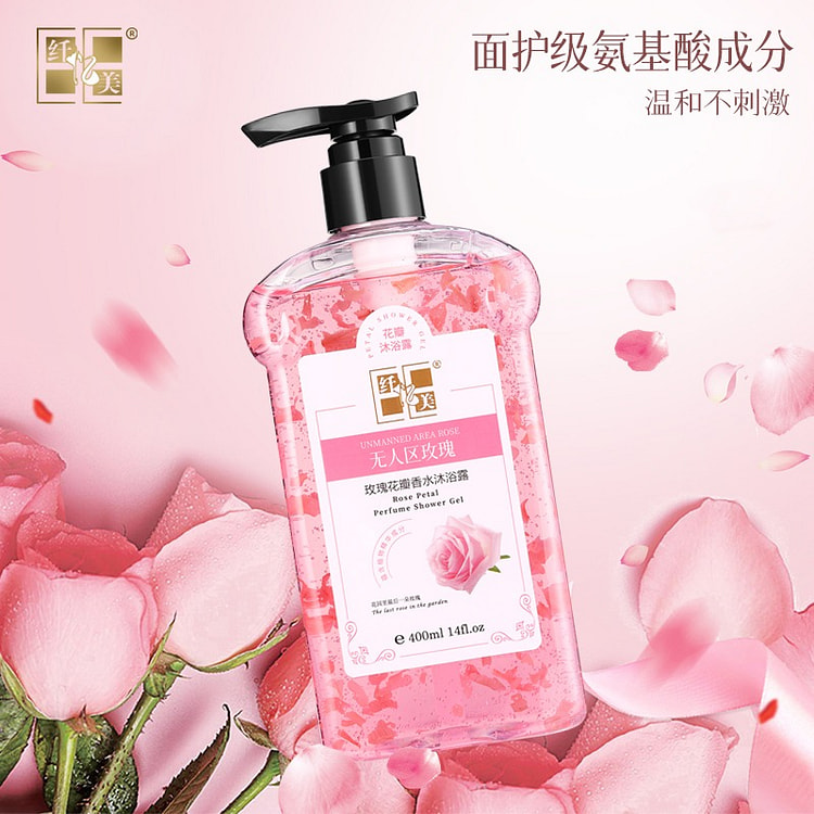 UKELEN纤忆美 玫瑰花瓣香水沐浴露400ML