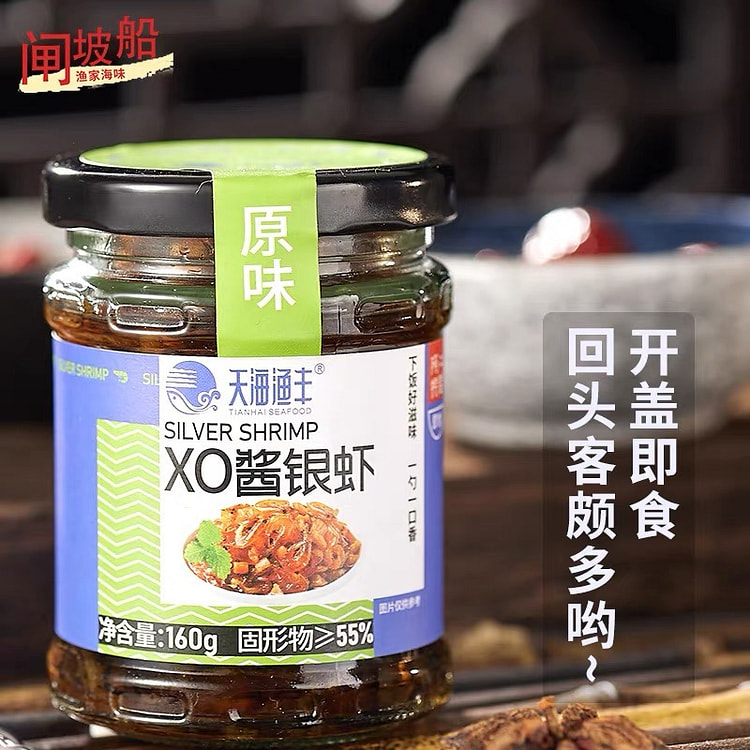 Original XO Sauce Silver Shrimp 160 ml