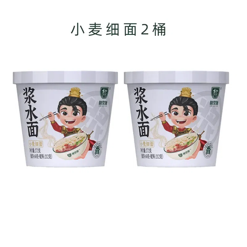 Long Jiangyuan, 2 buckets of starch water noodles, 544 g