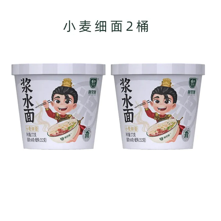 陇浆源 浆水面2桶 小麦细面 544 克