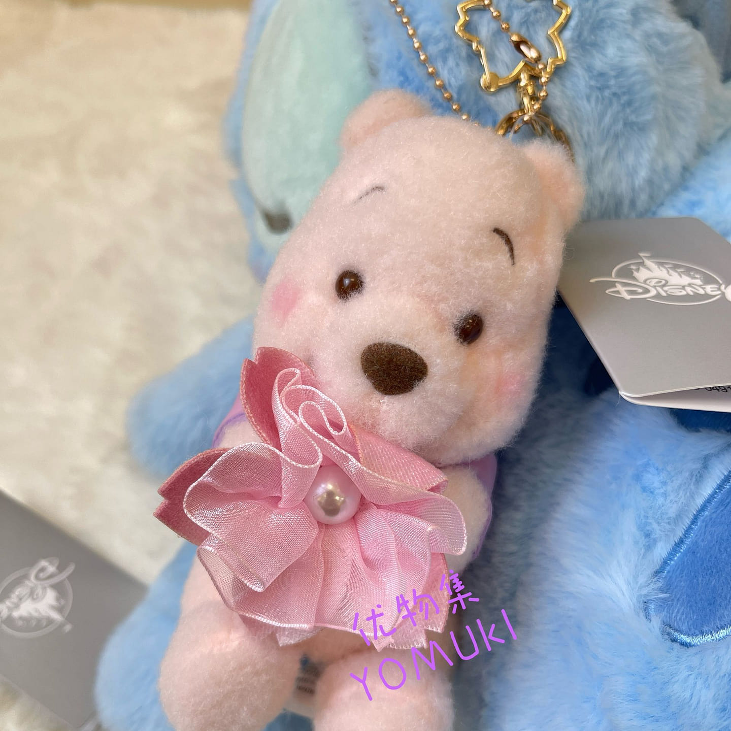 Tokyo Disney Sakura Winnie Pooh Plush Pendant 1 each