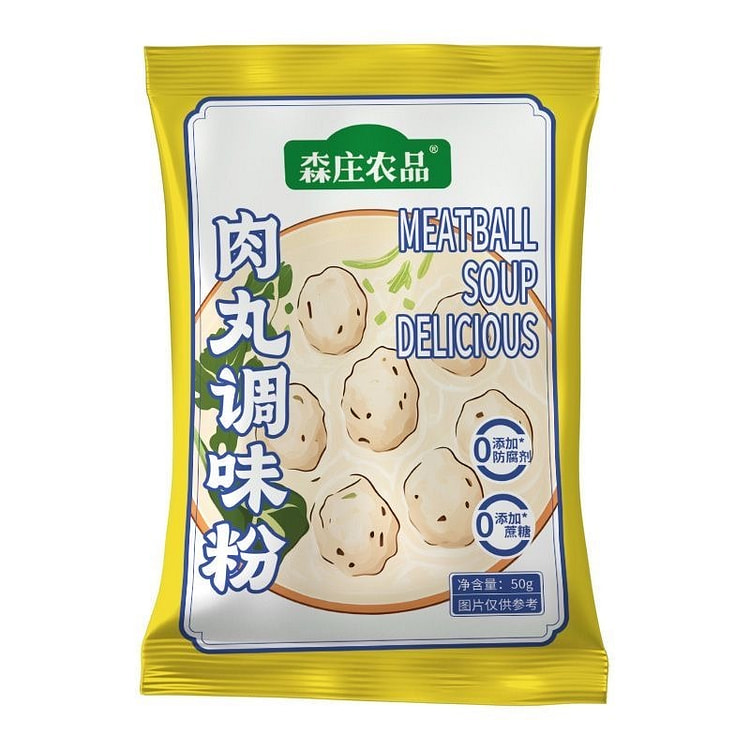 森庄农品肉丸调味料自制肉丸调味粉家庭自制肉丸猪肉丸 50 克*2 包