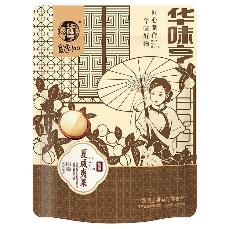 Large Macadamia Nuts, 500g 500 g
