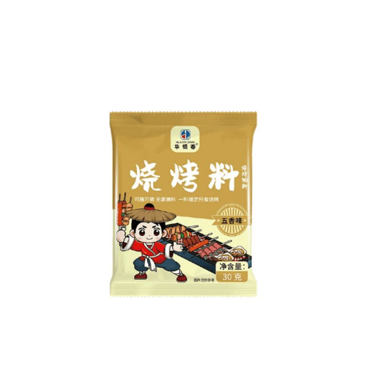 Five spice barbecue seasoning *1 bag