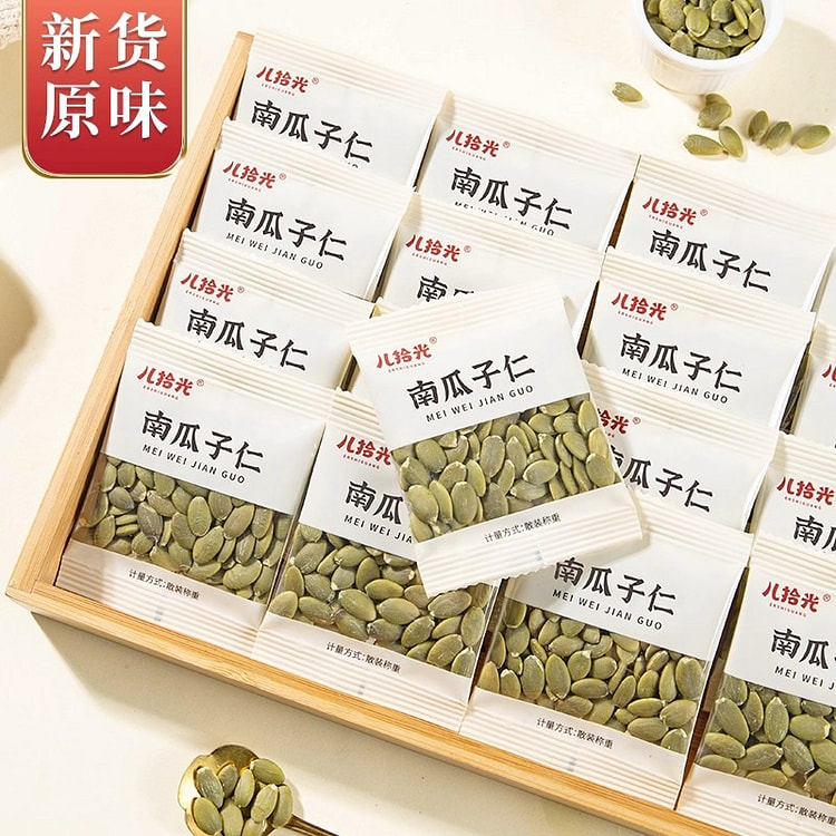 原味熟南瓜子仁250g南瓜籽仁烘焙坚果干果休闲零食 250 克