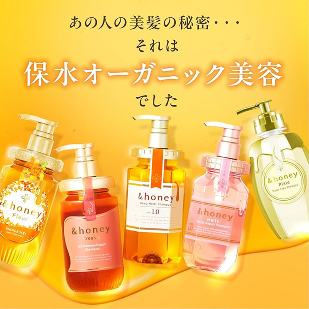 &honey アンドハニー フルール ヘアオイル 3.0 金木犀 & ミモザ