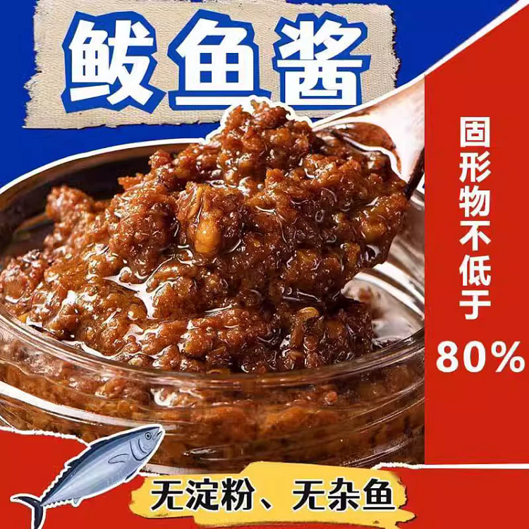 香辣鲅鱼酱190g*1瓶