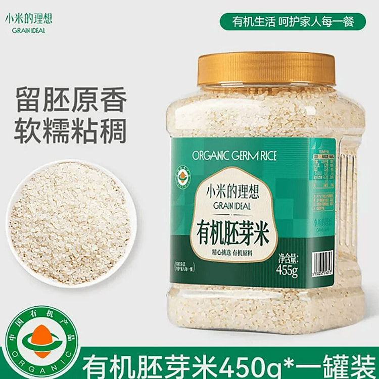 Xiaomi's Ideal Organic Germinated Brown Rice 450 g