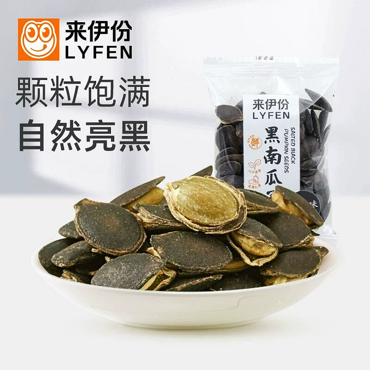Laiyifen Salt-baked Black King Kong Pumpkin Seeds