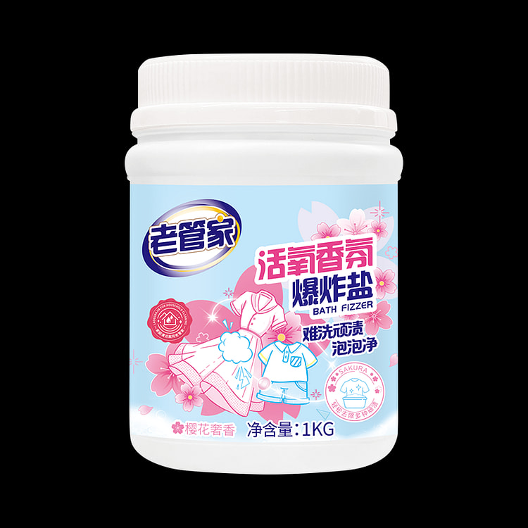 Laoguanjia Fragrant Bath Fizzer